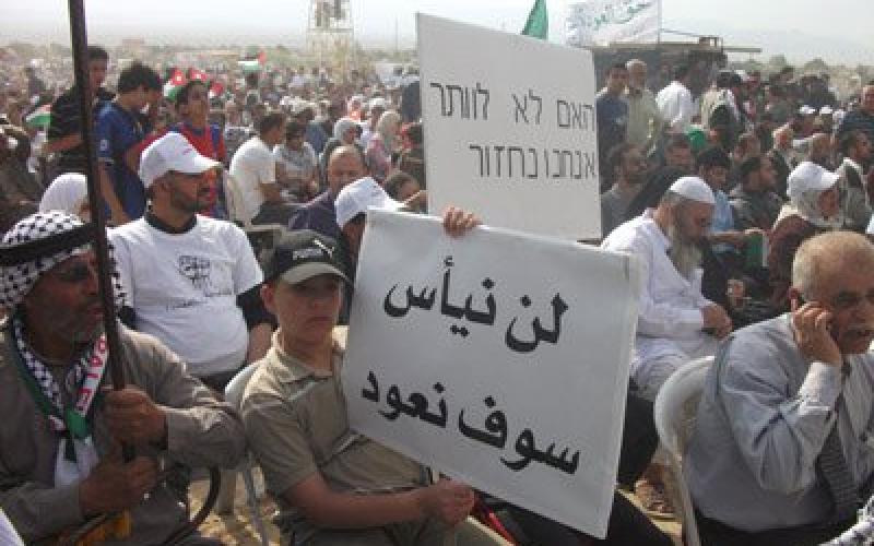 شباب الوحدات ردا على قطر: فلسطين من البحر إلى النهر