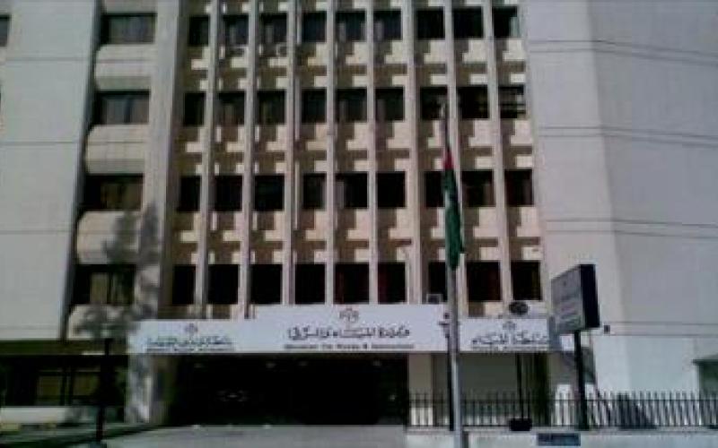 المياه تحصل على 275 مليون دولار منحة أميركية