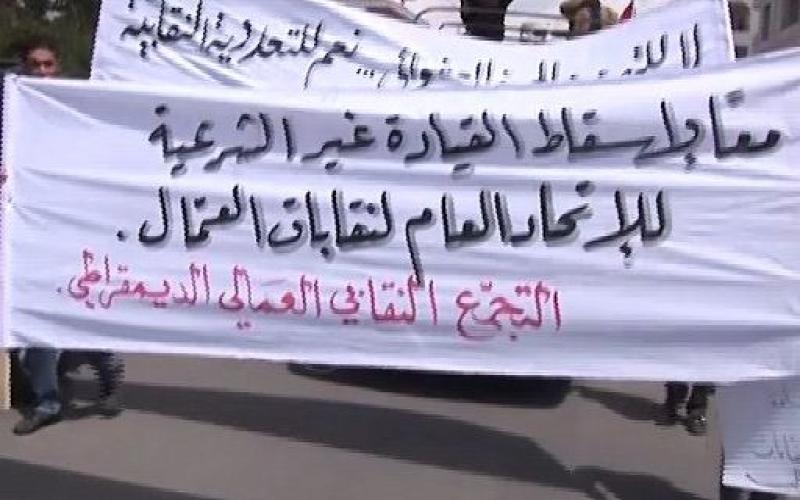 "العمالية المستقلة" الاتحاد يحارب التعددية