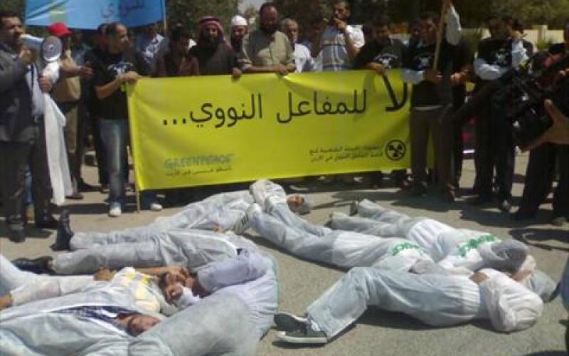 مختصون يطالبون الحكومة بالتراجع عن مشروع المفاعل النووي