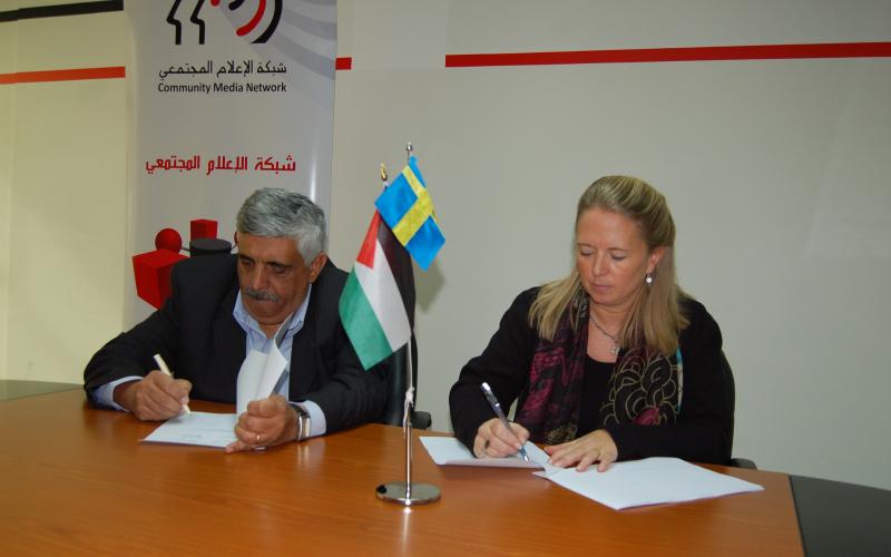 السويد توقع اتفاقية تدعم بموجبها الإذاعات المجتمعية العربية 