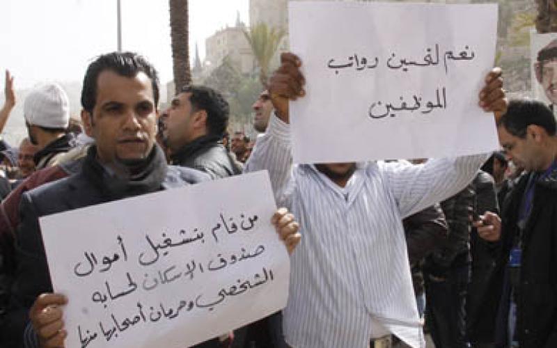 موظفو الامانة يعتصمون امام الرئاسة الثلاثاء ضد الادارة العليا 