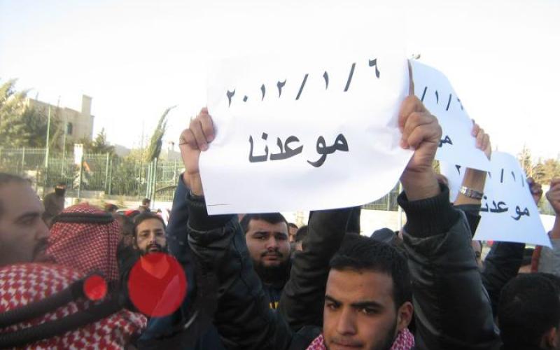 ماذا سيحدث في 6 كانون ثاني 2012 ؟؟