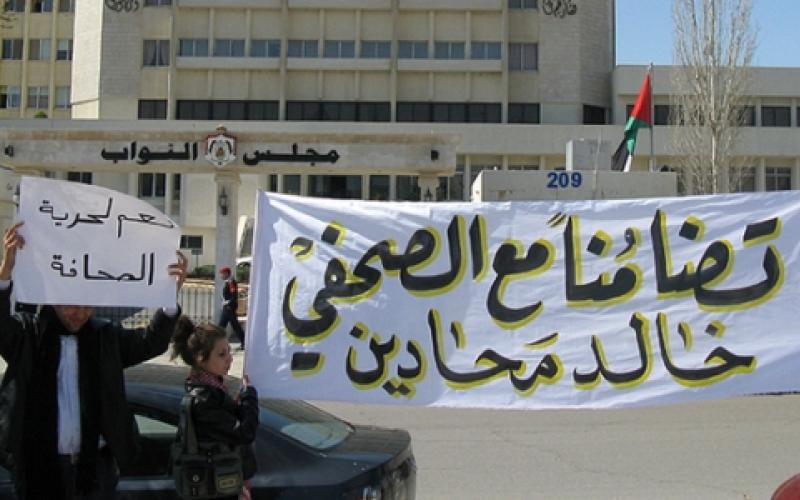 تبرئة محادين في قضية القلاب.. وترحيب من النقابة