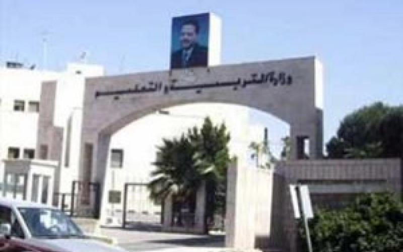عاملون في مديرية اربد الثالثة يعتصمون ضد علاوة التعليم