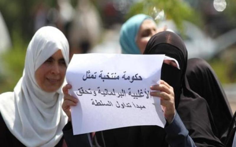 أردنيات من أجل الإصلاح يعقد مؤتمره الأول