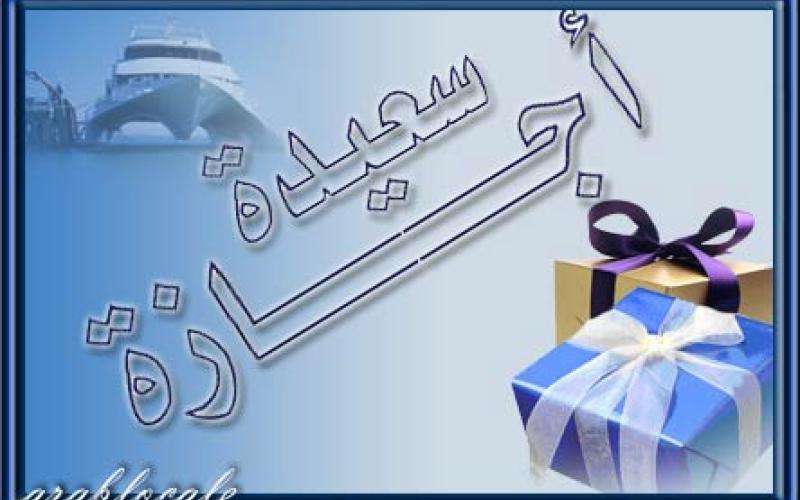 أنا وأموري والإجازة