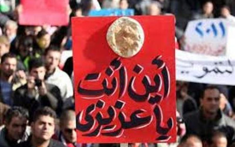 بعد عام من الحراك.. مسيرة الحسيني: "الإرادة الشعبية..أين أنت يا عزيزي"