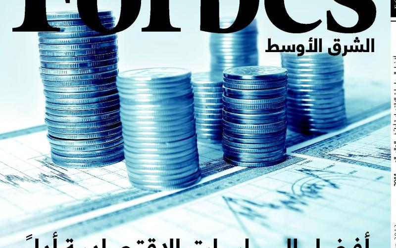 الأردن يحتل المرتبة العاشرة كأفضل سياسات اقتصادية عربيا