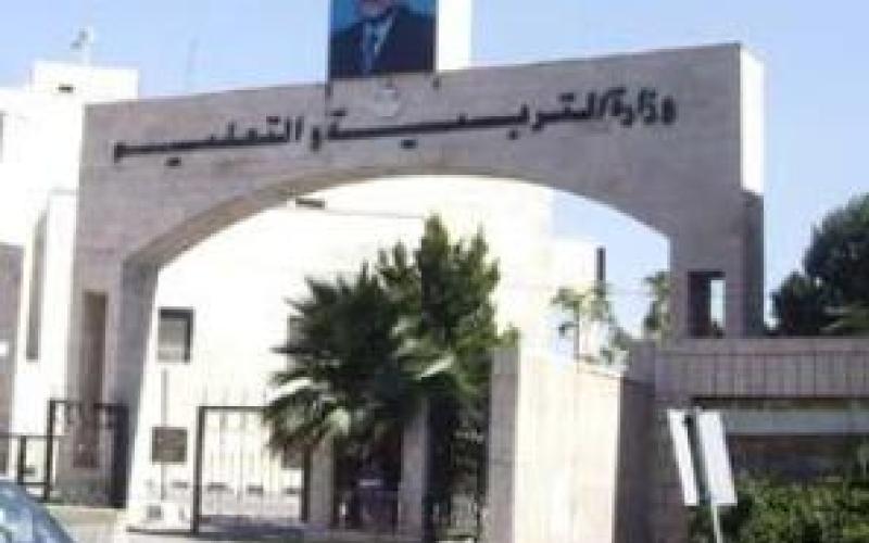 التربية تجدد نفيها لإلغاء امتحانات التوجيهي في السلط