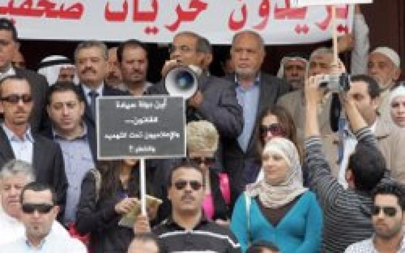 وقفة تضامنية مع المجالي أمام نقابة الصحفيين الخميس
