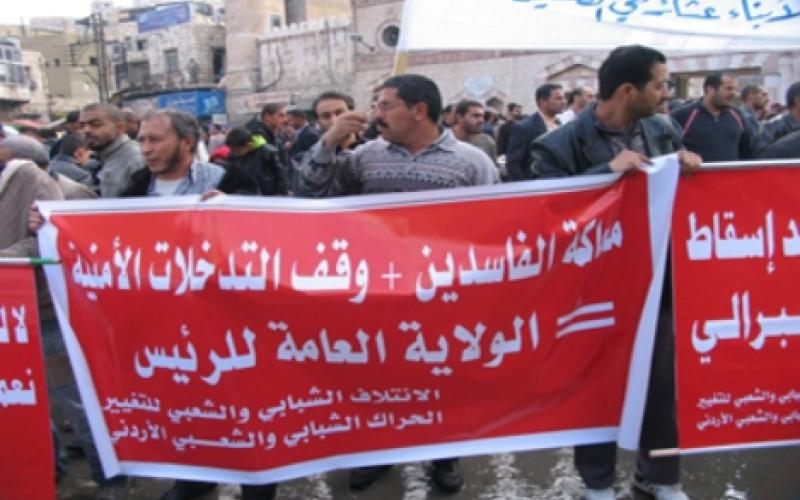 الائتلاف الشبابي والشعبي: فتح باب الحوار مع تجار وسط البلد