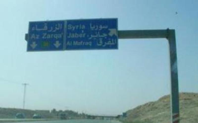 وفاة ضابط في المفرق برصاصة خاطئة من زميله