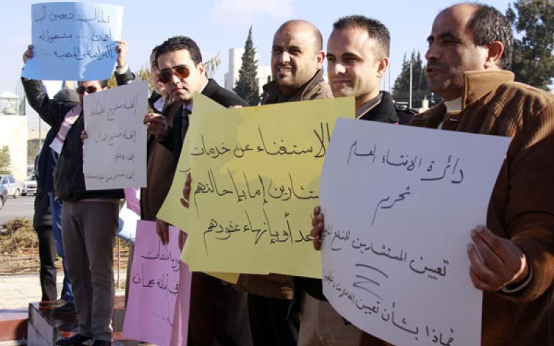 تعليق اعتصام موظفي الأمانة