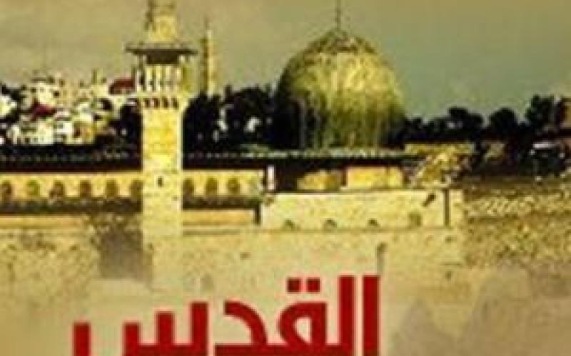العرموطي: اتفاق نقابي على المشاركة بمسيرة القدس المليونية