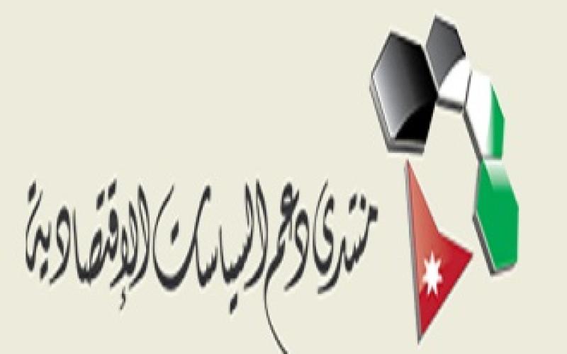 مطالبة باعداد برنامج تصحيح مالي واقتصادي