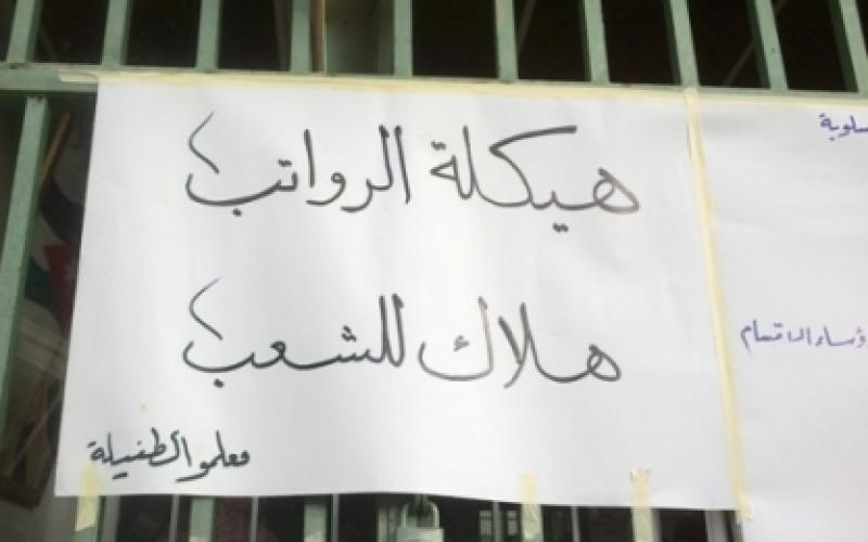 التربية: عودة معظم المعلمين لتصحيح امتحانات التوجيهي