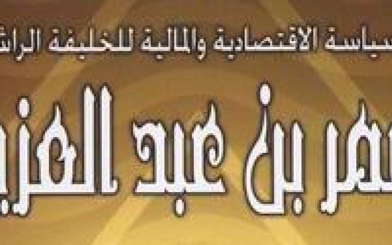 يا هملالي 2012