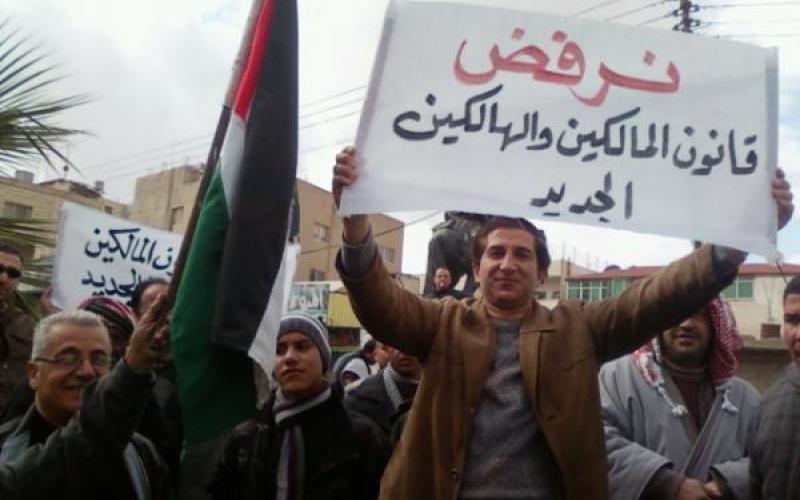 العقبة تحتج على قانون المالكين والمستأجرين