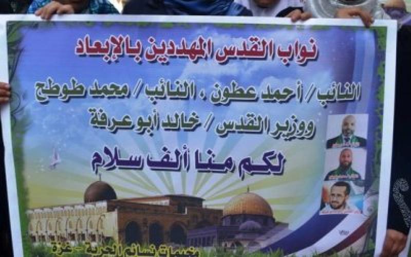 "الإخوان" يستنكرون اختطاف نواب القدس