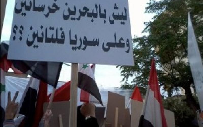 مساندة سوريا أمام السفارة القطرية: معا ضد حمد