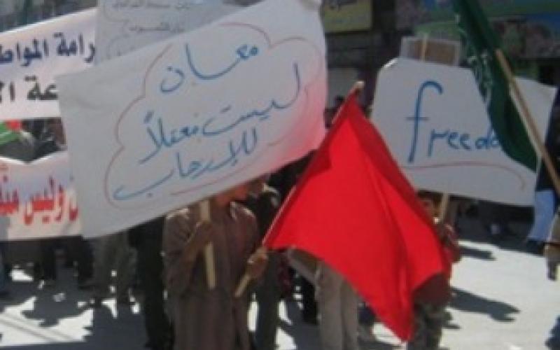 معان: لا لمحكمة أمن الدولة