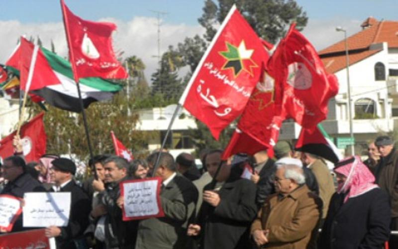 إشهار ائتلاف “الأحزاب القومية واليسارية”