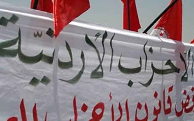 قانون الأحزاب الجديد: تجريم مساءلة الحزبيين