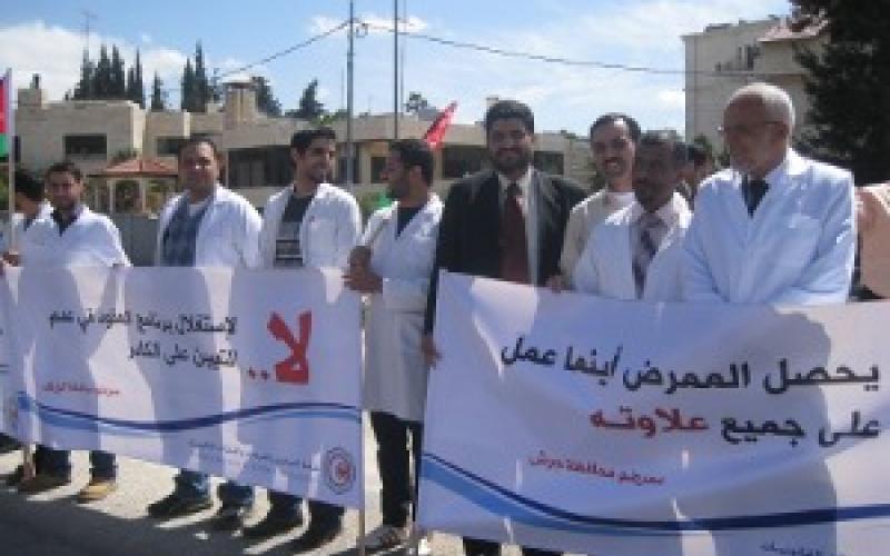 الممرضين تبدأ الاثنين تصعيدها ضد الهيكلة