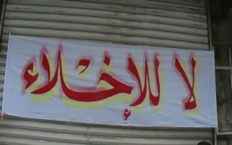 " تجارة الأردن" تصعد الاحتجاج على قانون المالكين والمستأجرين
