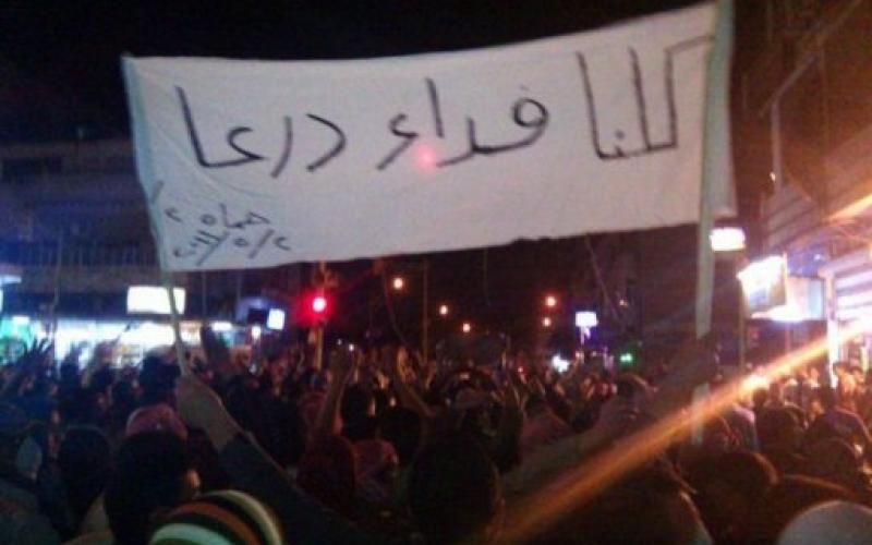 مفتي درعا يلجأ الى المملكة 