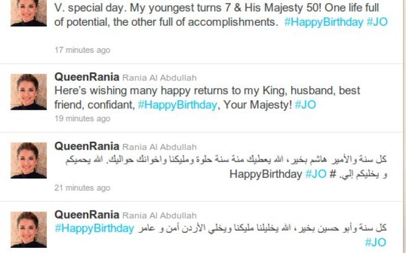 الملكة رانيا تهنئ الملك والأمير هاشم