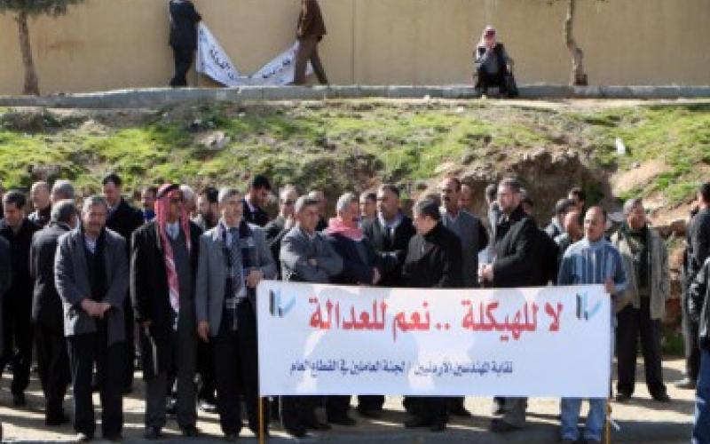 المهندسون والمعلمون والممرضون أمام الرئاسة احتجاج على الهيكلة