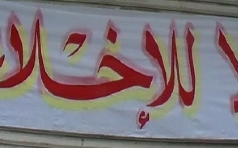 حسب القانون!!