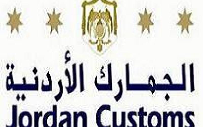 عائلة الملكاوي تحمل الجمارك مسؤولية مقتل ابنها