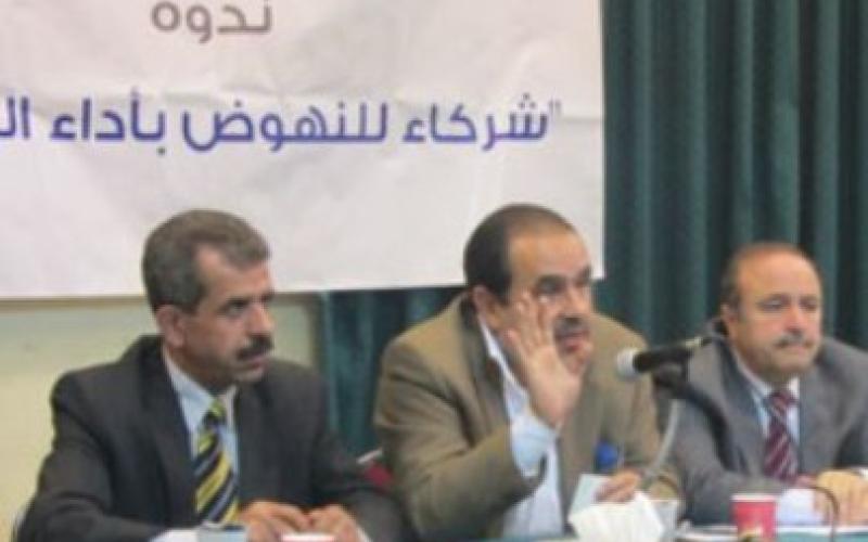 ندوة "شركاء للنهوض بأداء البرلمان" في مادبا