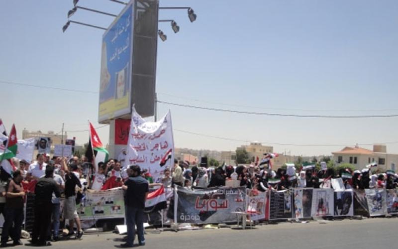 صلاة الغائب امام السفارة السورية ومطالبة بطرد السفير 