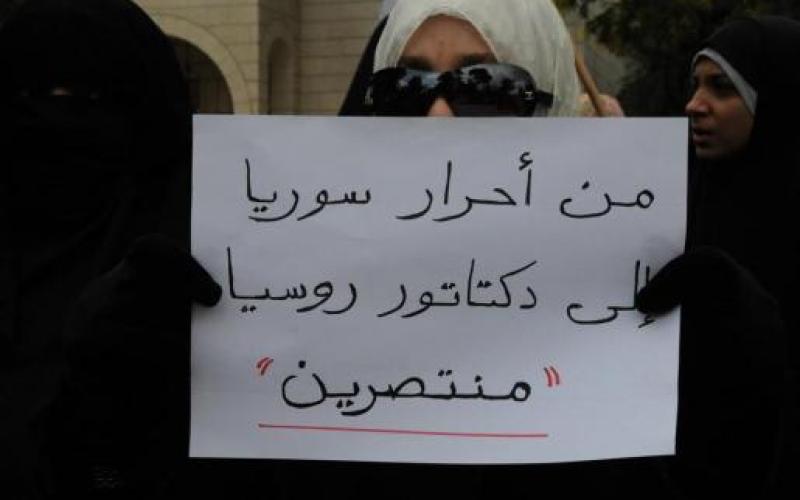 معتصمون امام السفارة الروسية .. تراجعوا عن قرار"الفيتو"