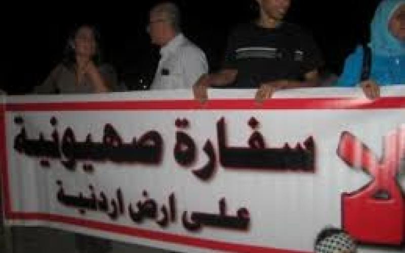 جك تدعو للاعتصام الخميس 