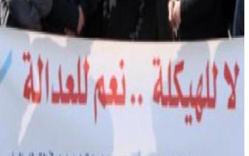 "الجبهة الأردنية": الهيكلة لا تحقق العدالة.. ورفض رفع أسعارا لكهرباء
