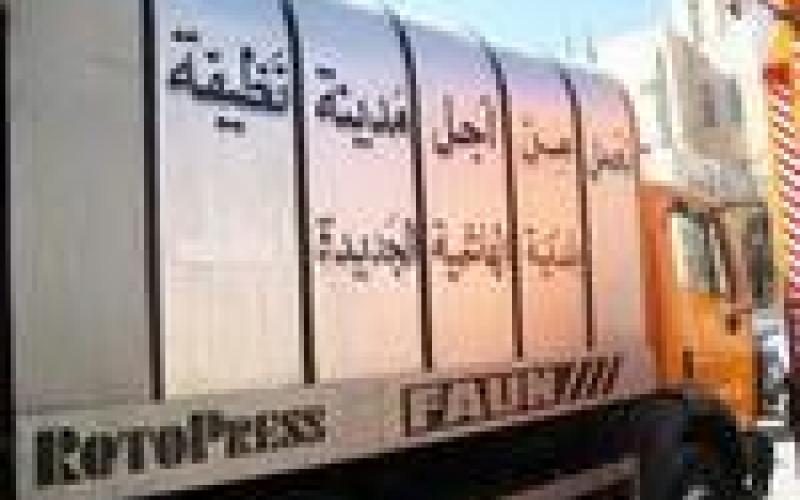 يعيش الفساد