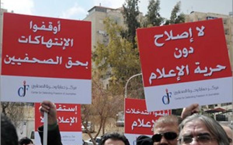 قرار قضائي بحصر مسؤولية الصحفي بصحة جوهر المعلومات وليس تفاصيلها