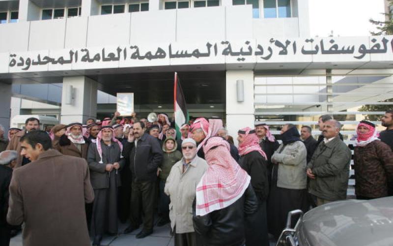 العاملون في الفوسفات يعتصمون لتحقيق 12 مطلبا