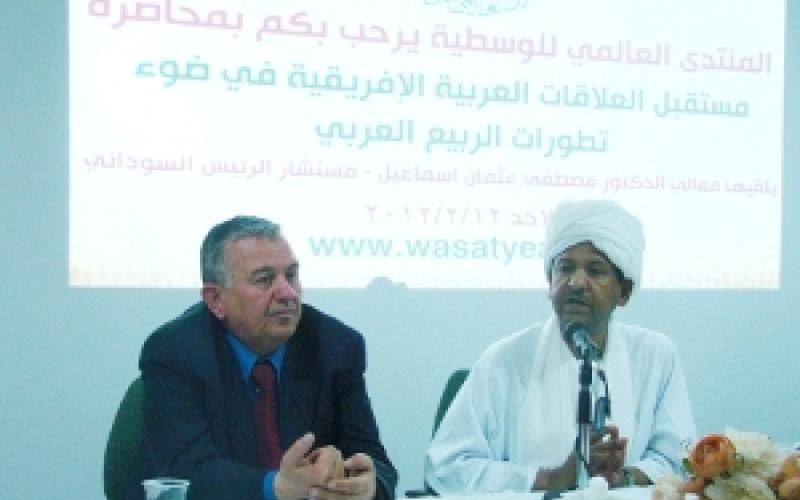 مستشار الرئيس السوداني: الربيع العربي يفرض واقعا جديدا