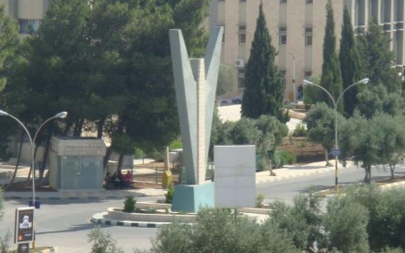 فض اعتصام في اليرموك بعد الاعتداء على المشاركين