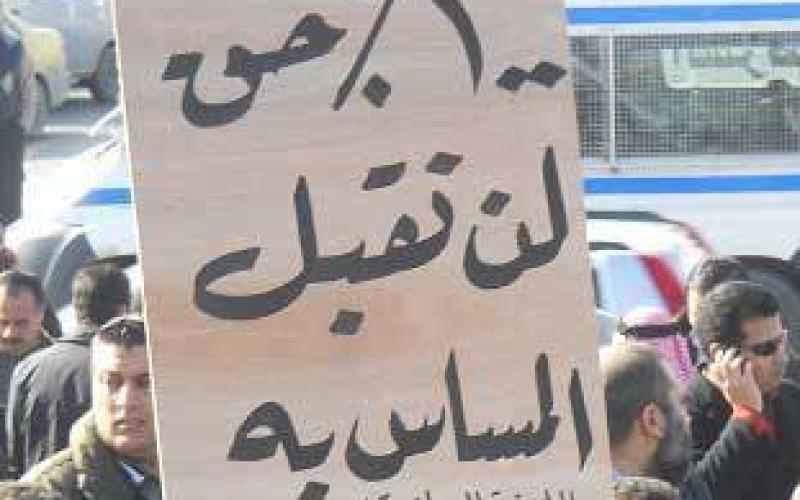 المعلمون يرفضون مقترحا نيابيا جديدا لحل أزمة الإضراب