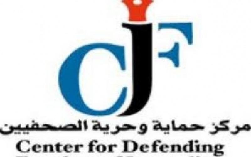 حماية وحرية الصحفيين يستنكر مداهمة المركز السوري لحرية الإعلام