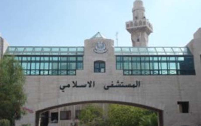سقوف المستشفي الإسلامي: أنهيار متكرر