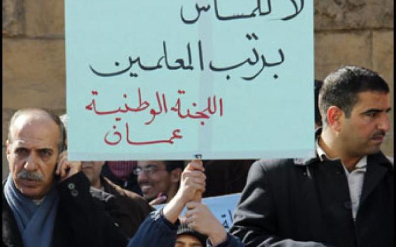 وزير العمل يعلن التوصل الى اتفاق ولجان المعلمين تنفي 