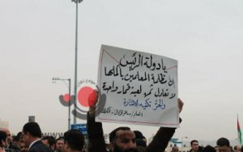 إضراب المعلمين على مائدة الملك والسفارة الأميركية مهتمة